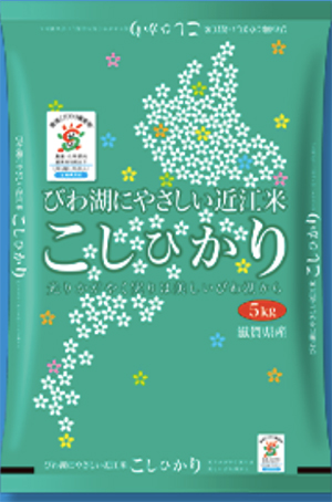 近江米 コシヒカリ と みずかがみ 米の食味ランキングで 特a 評価 ニュース 米 Jacom 農業協同組合新聞