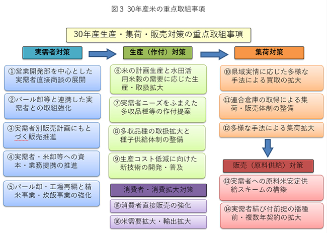 toku1803091003.jpg