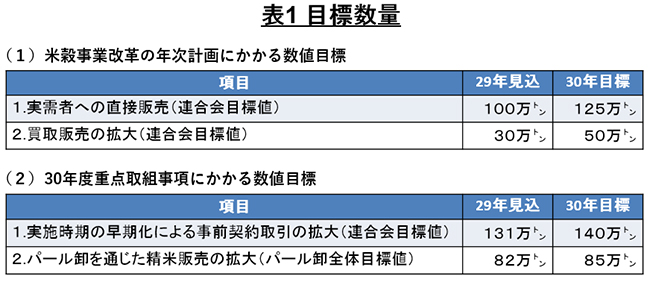 toku1803091009.jpg