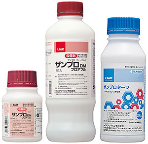 （左から）園芸用「ザンプロＤＭフロアブル」、ゴルフ場用「ザンプロターフ」