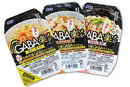 パックご飯「GABA楽メシ」新発売　サタケ