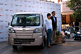 新型「ハイゼットトラック」と安倍昭恵夫人、三井社長