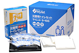 消臭・抗菌効果ある災害用トイレ「マイレット」