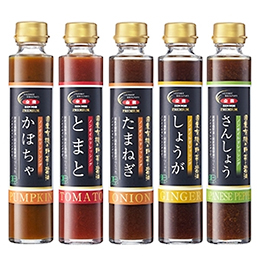 国産有機の野菜と醤油　ノンオイルドレッシング詰め合わせ