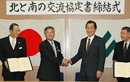 「北と南の交流協定」締結　　ＪＡ津軽みらい・ＪＡ南さつま