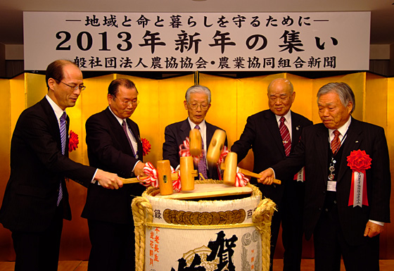 （鏡割りを行う来賓ら。（左から）高橋専務（農林中金）、島崎常務（ＪＡ共済連）、佐藤副会長（農協協会）、村上副会長（ＪＡ全中）、萬代福会長（ＪＡ全農））