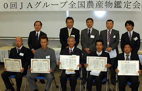 受賞者と主催者。受賞者は前列左から、杉さん、横山さん、秋本さん（最優秀賞）、寺園さん（最優秀賞）、北原さん