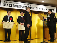 「ＪＡ健康寿命100歳プロジェクト」が優良賞