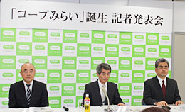 記者会見より。（左から）小方泰代表理事専務理事、田井修司代表理事理事長、土屋敏夫代表理事専務理事（統括）