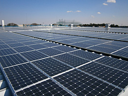 生活クラブ生協連は、埼玉県にある物流拠点・飯能デリバリーセンター（ＤＣ）に出力770kwの太陽光発電設備