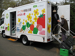 移動販売車「コープの移動店舗　ふれあい便」