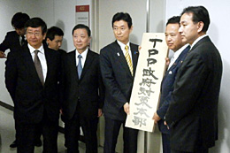 左から鶴岡首席交渉官、佐々木国内調整総括官、西村内閣府副大臣、甘利経済再生担当大臣（ＴＰＰ対策本部長）、山際内閣府政務官