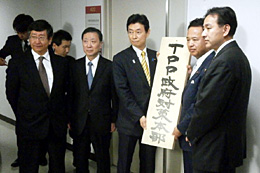 政府のＴＰＰ対策本部が発足