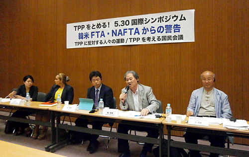 ＴＰＰ国際シンポジウム、５月30日、東京・連合会館で。