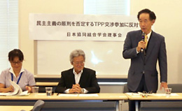 ＴＰＰ交渉参加反対をアピール　日本協同組合学会