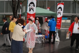 全青協、女性協が街宣　「ＴＰＰを知ってほしい」