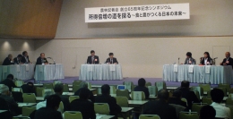 TPP、所得倍増...生産者交えて熱い討論