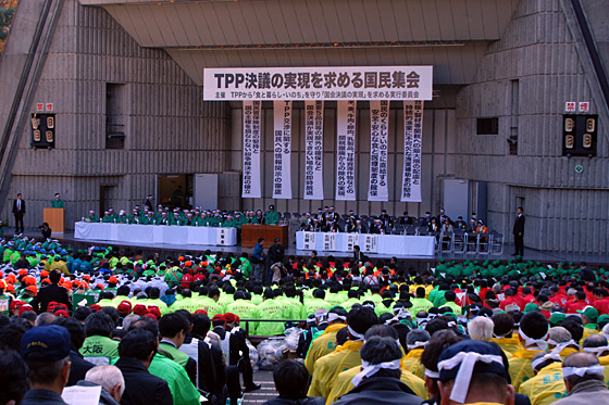 全国から3000人以上が結集。ＴＰＰ反対を訴えた。