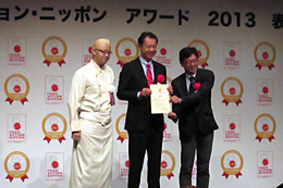 ＦＡＮアワード2013大賞に「キリンにっぽん米茶」