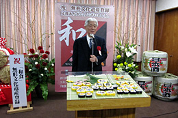 「和食」日本人全体で担う　登録記念セレモニー