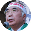 萬歳章会長