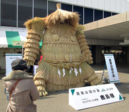 藁で作られた巨大な道祖神「鹿島様」