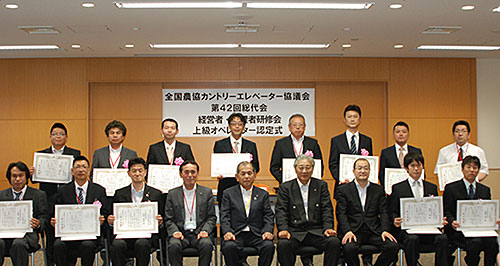 上級オペレーター18人を認定　CE協議会