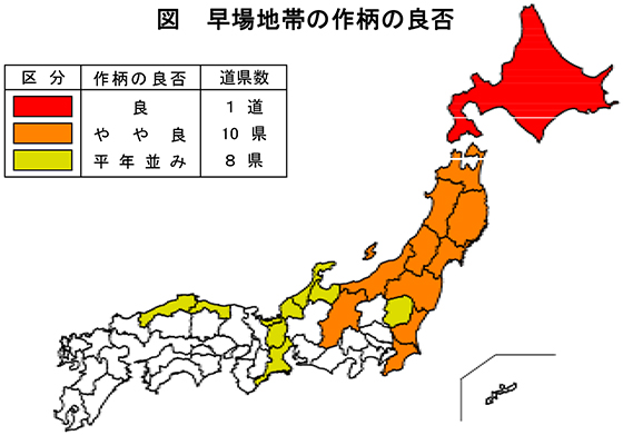 早場地帯の作柄「良」か「平年並み」26年産米