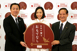 右から西川農相、木村佳乃さん、観光庁の吉田部長