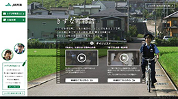 高齢者の交通事故・振り込め詐欺防止DVD寄贈