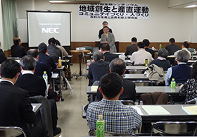 産直は地域創生の原動力　生消研がシンポ