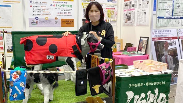 子牛の防寒ブランド「USIMO」送料無料キャンペーン実施中　オオツキ