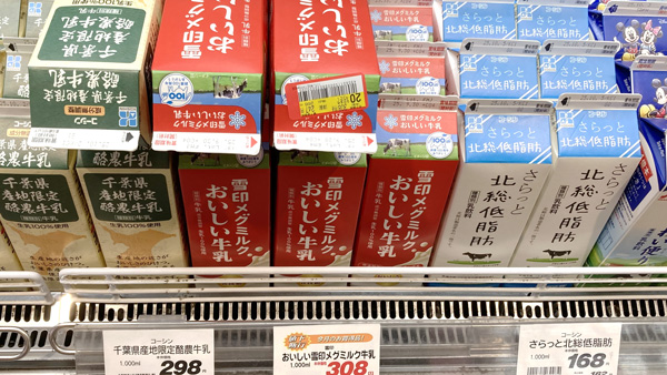 8月牛乳価格値上げに伴い300円超の大手乳業のＮＢ牛乳がある一方で、全体的には値下がり傾向が出てきた（首都圏のスーパー店頭で）