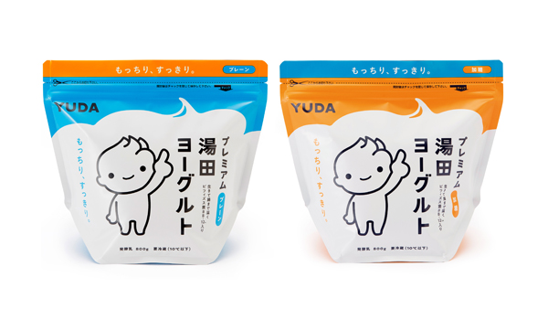 プレミアム湯田ヨーグルト