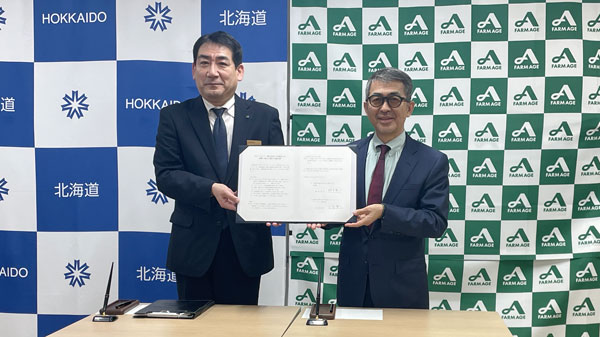 23日に北海道庁で行われた連携協定式ジ.jpg