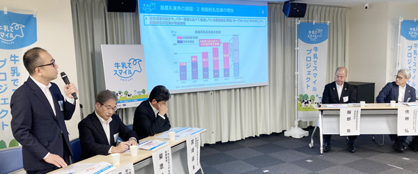 初の業界一体で「牛乳でスマイルプロジェクト」推進へ酪農乳業8団体が会見（12日、東京都内で）