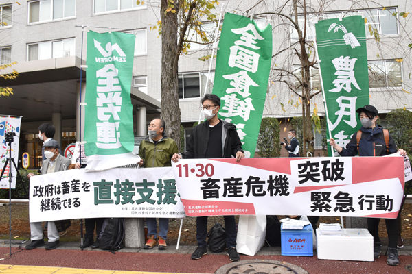 我慢の限界超えている」「酪農は壊滅の危機」 農水省前に子牛