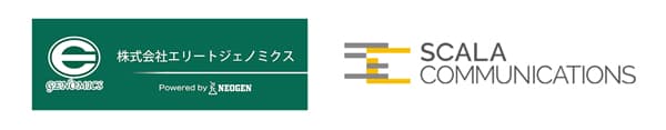 乳牛ゲノム検査結果データ活用システム「eGプラス」サービス提供開始