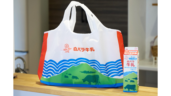 「白バラ牛乳エコバッグ」と白バラ牛乳1000ml