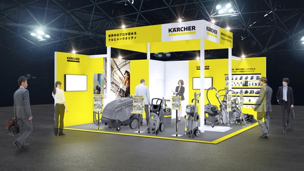 養鶏・養豚施設を衛生維持する清掃機器「国際養鶏養豚総合展」で出展　ケルヒャー