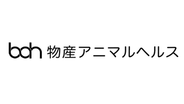 Novus社の飼料添加物　4月1日から取り扱い開始　物産アニマルヘルス.jpg