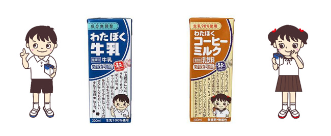 東北・関東のフードバンク・子ども食堂へ提供された牛乳とコーヒーミルク