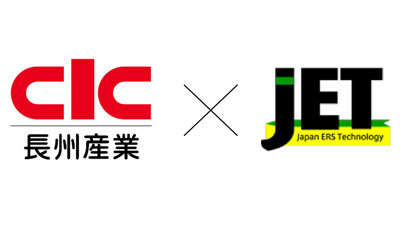 長州産業　JET.jpg