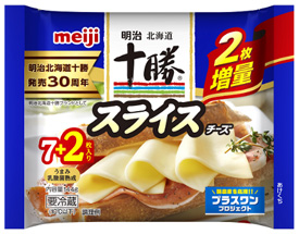 期間限定で2枚増量となる「明治北海道十勝 スライスチーズ7枚＋2枚入り」