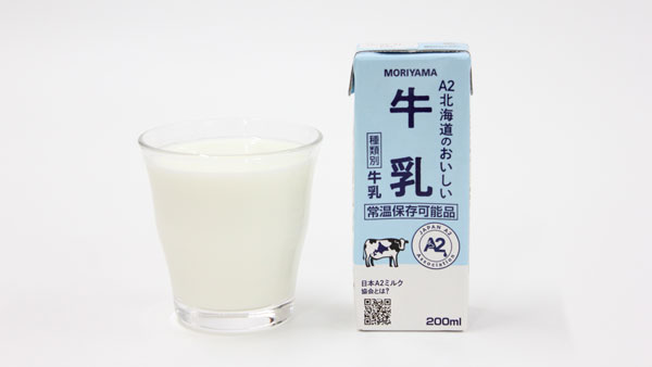 常温保存可能なA2牛乳「MORIYAMA-A2北海道のおいしい牛乳」販売開始　守山乳業