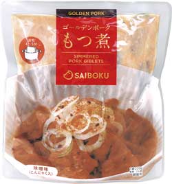 新発売の「ゴールデンポークもつ煮」