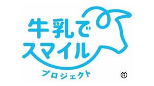 ミルク鍋など温かい牛乳料理を　農水省と酪農・乳業業界が呼びかけ