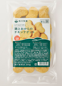 新商品の鶏とおからのチキンナゲット