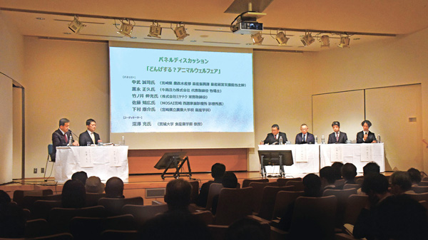 シンポジウムの様子