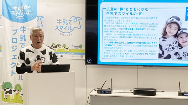 「消費拡大で酪農廃業なくしたい」と訴える広酪の温泉川寛明組合長